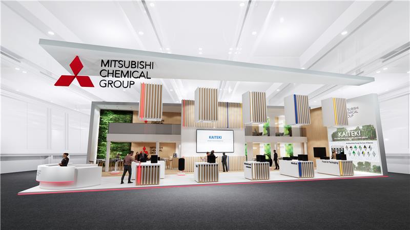 Connect with Mitsubishi Chemical Group at K Fair 2025